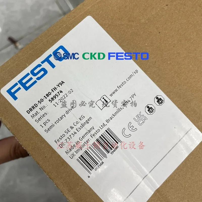 FESTO 오리지널 로터리 액추에이터 DRRD-50-180-FH-Y10A 574405