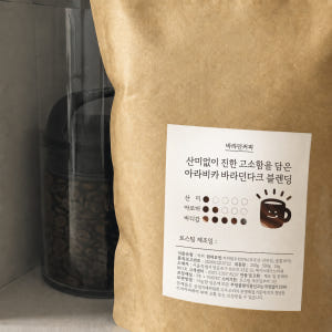 원두 커피콩 당일로스팅 1kg 산미없는 고소한 카페원두 에스프레소 블렌딩... 맛있게 먹은 솔직 후기 - 상품 이미지 1