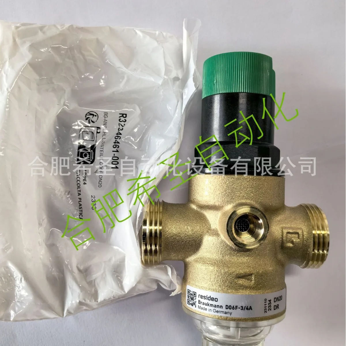 Resideo D06F-3/4A 감압밸브 원본