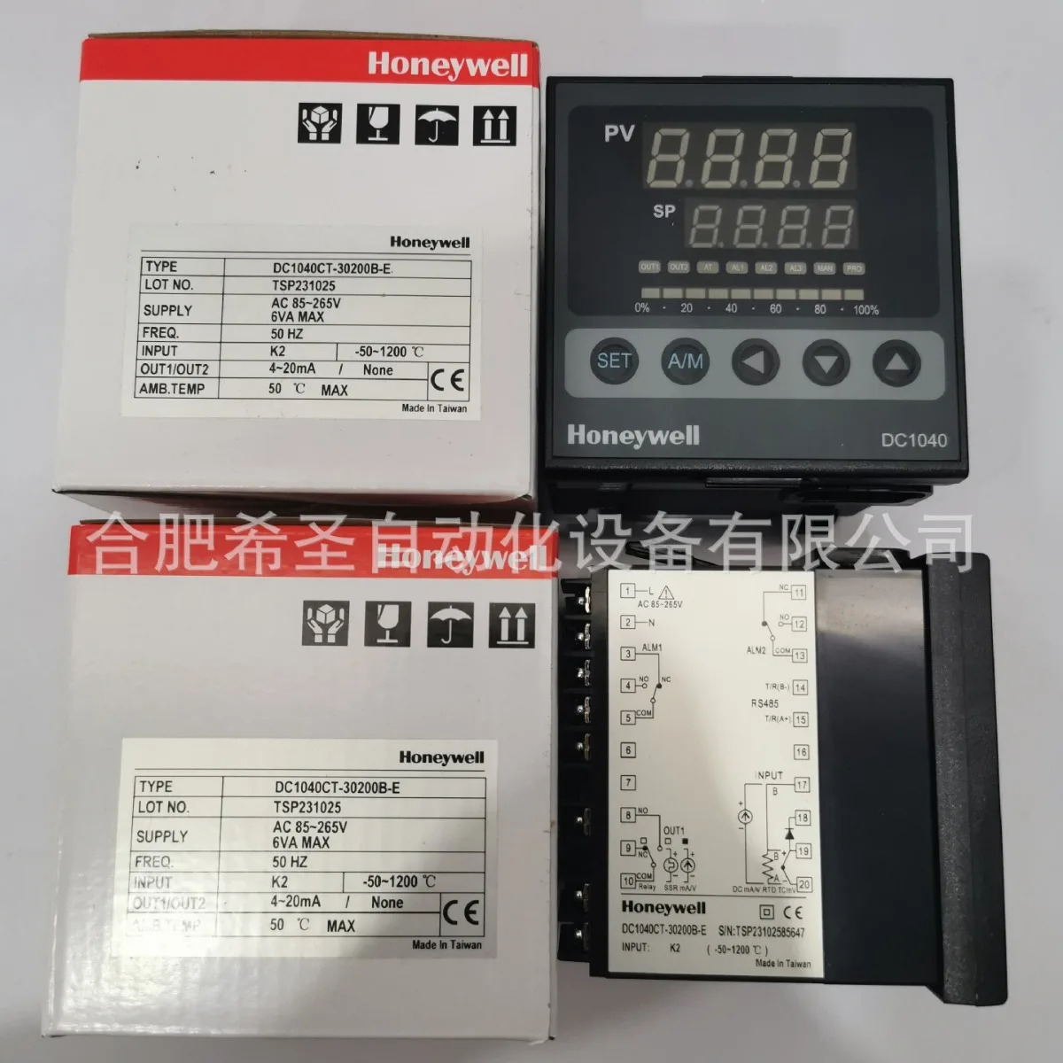 하니웰 DC1040 온도 조절기 DC1040CT-30200B-E 포장