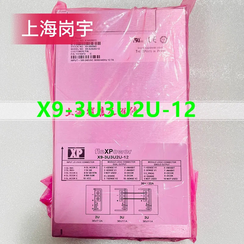 XP X9-3U3U2U-12 거오리지널 전원공급장치