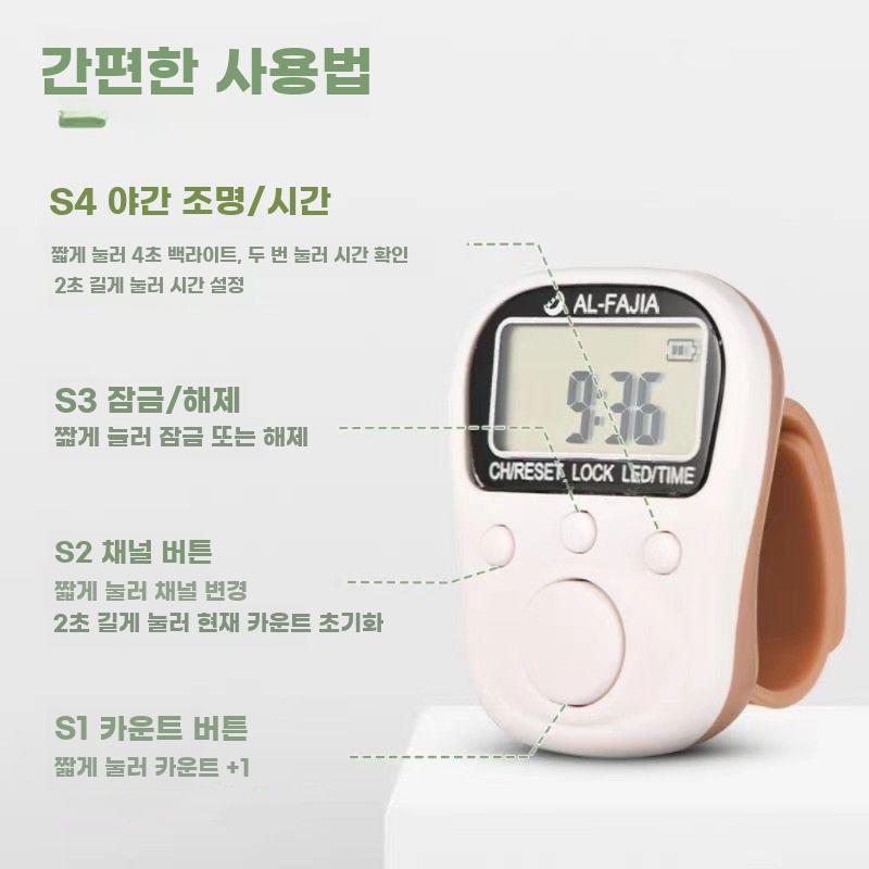 핑거 카운터기 손가락 계수기 타이머 숫자 카운팅 링 반지 레드 - 상세 이미지 5