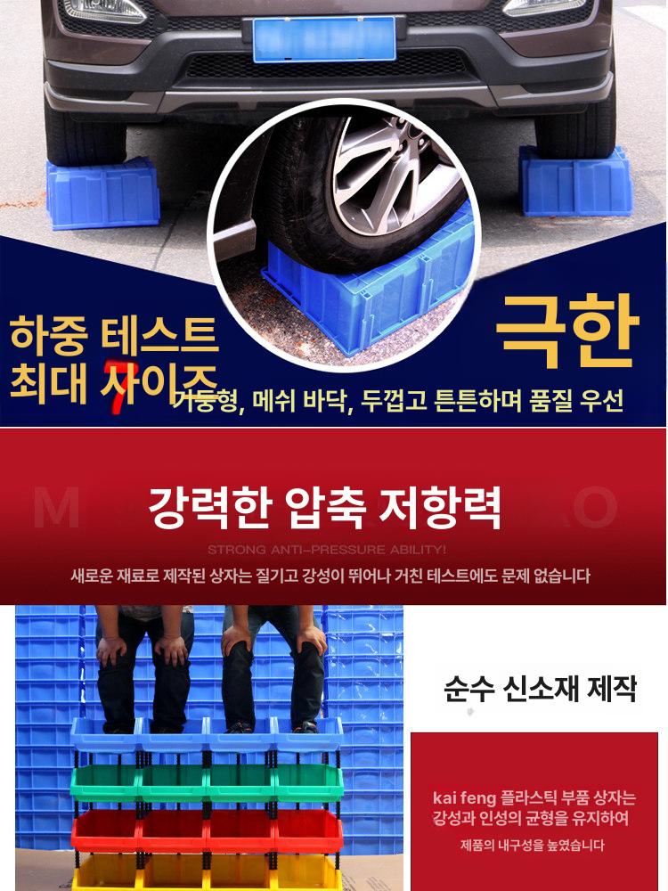 플라스틱 수납장 분류 부품 분리 볼트 캐비닛 수납함 철물 박스 구분 칸막이 정리 - 상세 이미지 4