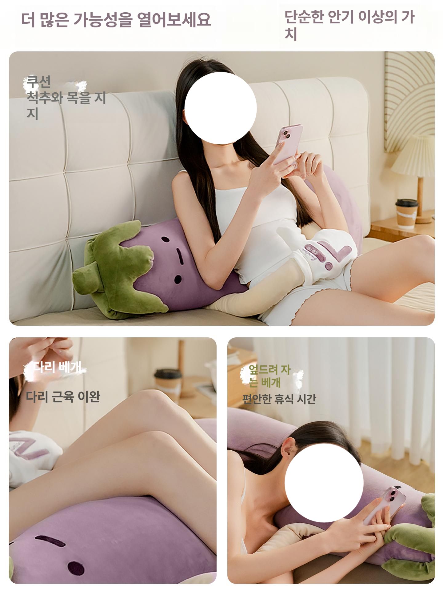 토닥바디필로우 성인 복부 가지 베개 온열 수면인형 대형 기본 아기 소형 85x24x22cm - 상세 이미지 5
