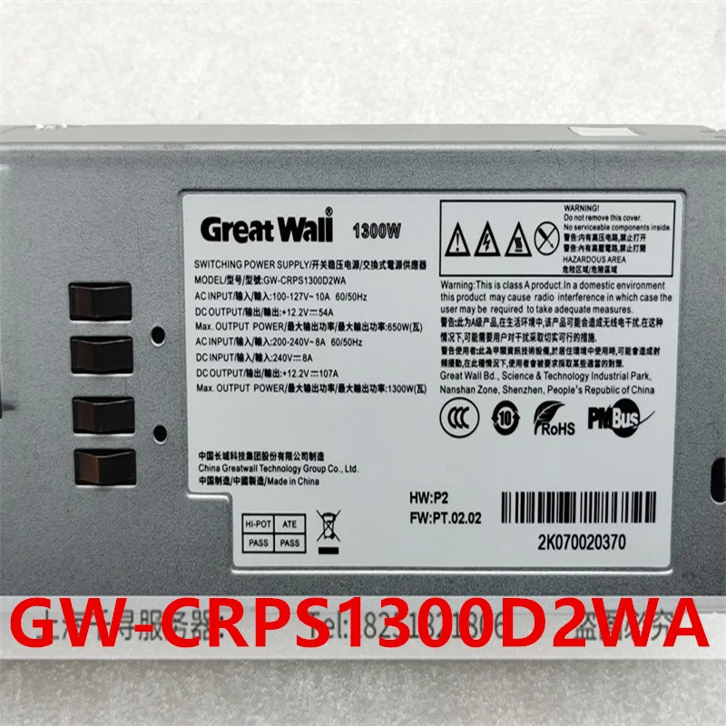 만리장성오리지널 전원공급장치 거전원공급장치 GW-CRPS800N2WA GW-CRPS1300D2WA 800W 1300W