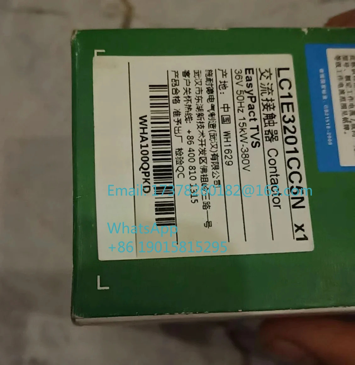 AC 접촉기 LC1E0910M5N