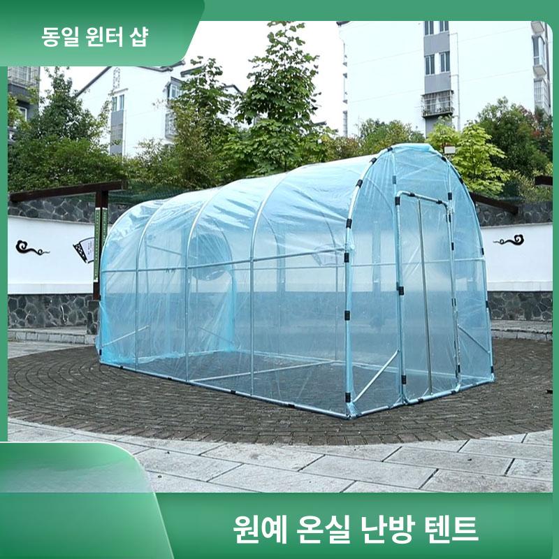 가정용 비닐하우스 농업용 텃밭 파이프 자재 단열 프레임 농사 뼈대 재배 조립식온실 - 상세 이미지 2