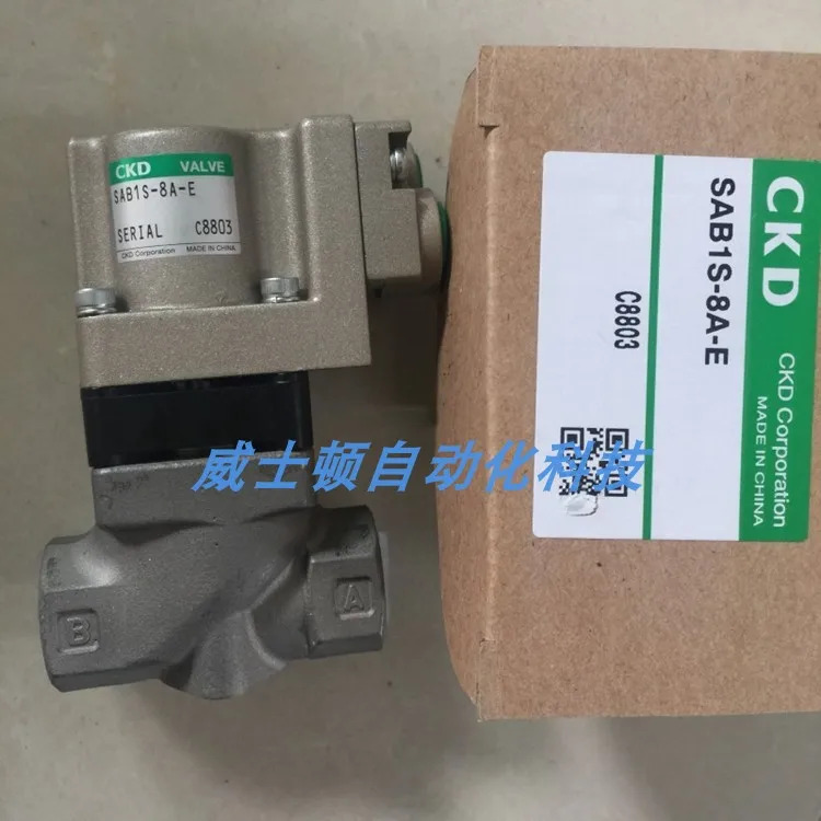 CKD 솔레노이드 밸브 SVB1V-10A-02GSB SAB3A-8A-0B