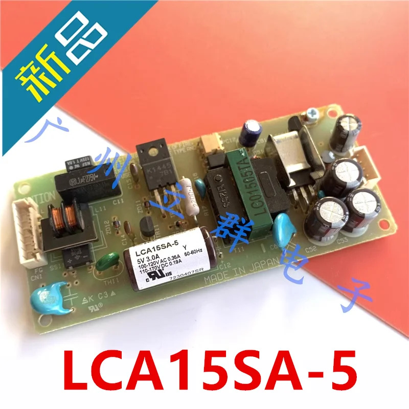 EL 5V3A 15W LCA15SA-5새 원본 전원공급장치
