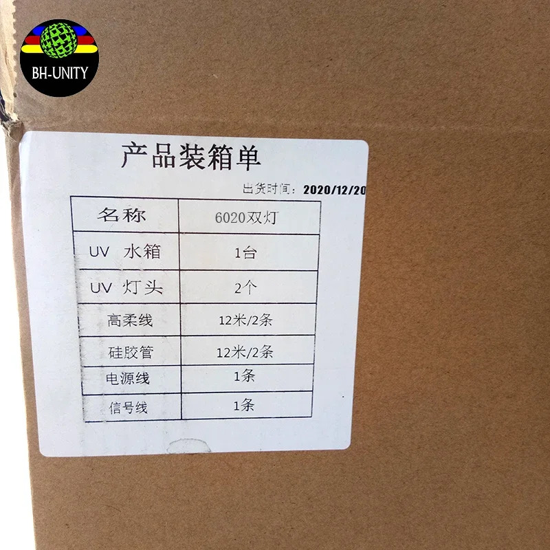 6020 수냉 자외선 UV LED 시스템 I3200 tx800 xp600 dx5 dx7 uv 프린터UV 램프 2 개 450W