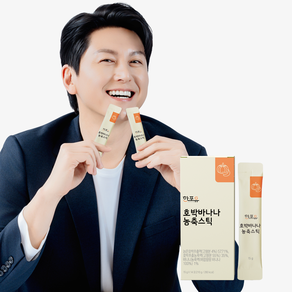 한포유 국산 호박바나나 농축 진액 스틱 15g X 30포 - 효소처리/15가지곡물 함유 - 상품 이미지