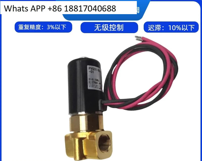 전기 비례 제어 밸브 PVQ31/3G-16-01/23/6G-40 전제어