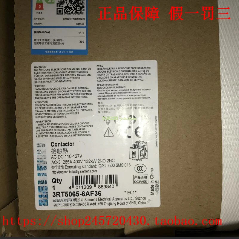 접촉기 3RT5065-6AB36 3RT5065-6AF36 3RT5065-6AP36