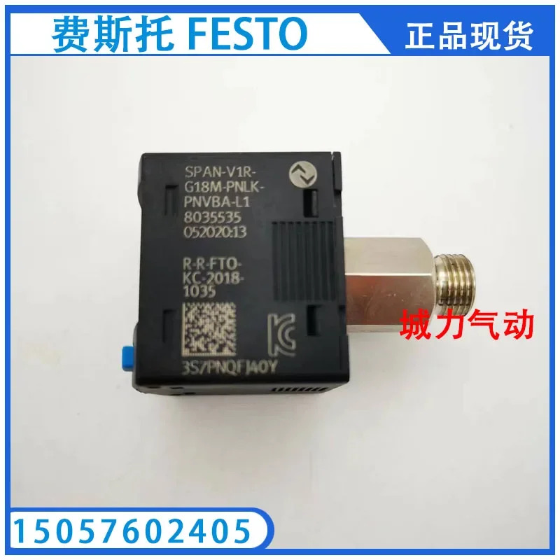 압력센서 Span-v1r-g18m-pnlk-pnvba-l 18035535