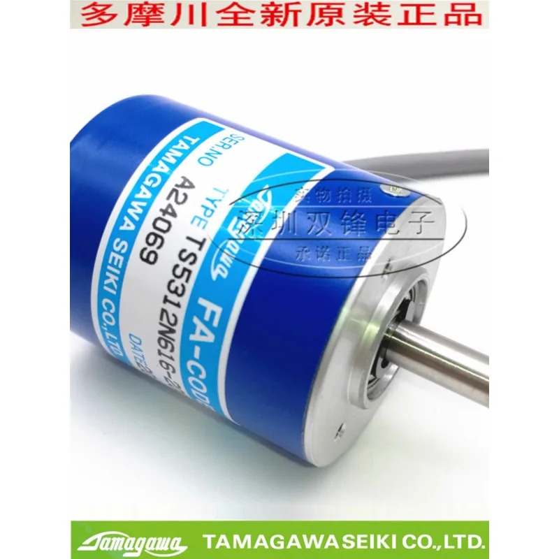 Tamagawa 인코더 TS5312N616-2000C/T TS5312N616 신