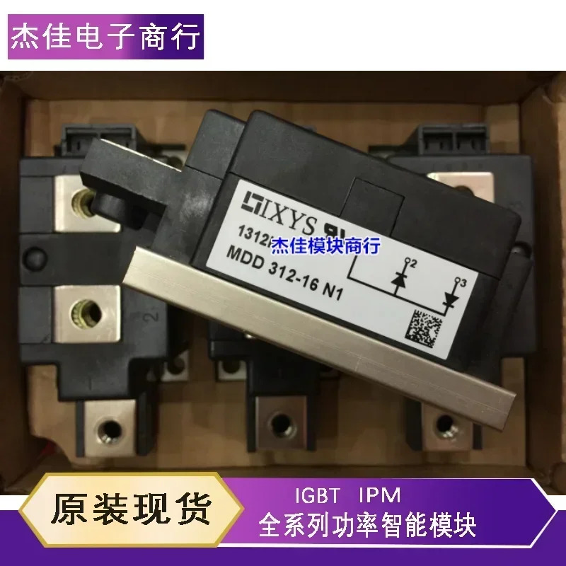 직접 촬영 MCC312-16IO1 MDD312-16N1 MCD312-14I01 MCC255 225-14IO1