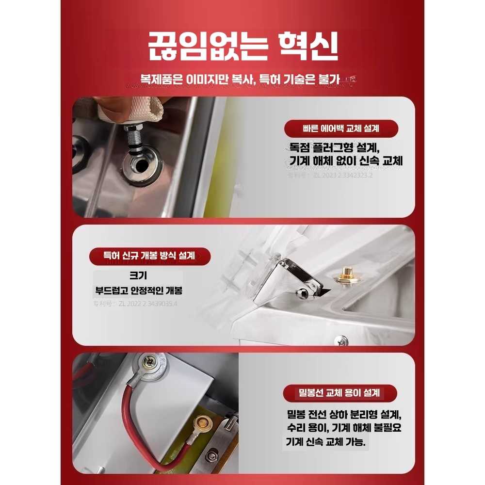 업소용 진공 포장기 수산 육류 정육 생선 실링 머신 380B - 상세 이미지 5