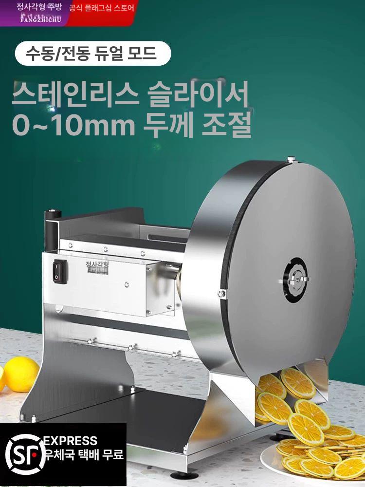 편썰기 슬라이서 편마늘 야채 생강 다용도 조절 양배추 만능 채칼 써는 기계 생강 - 상세 이미지 2