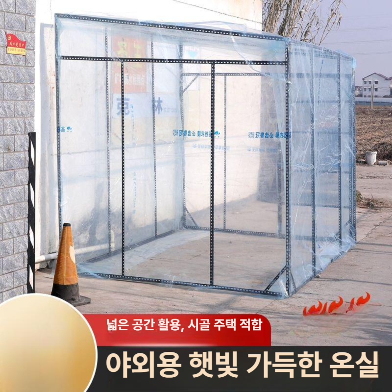 튼튼한 천막 임시 쉘터 간이 어닝 다용도 캠핑 행사텐트 행사용 차양막 포차 주차장 - 상세 이미지 3