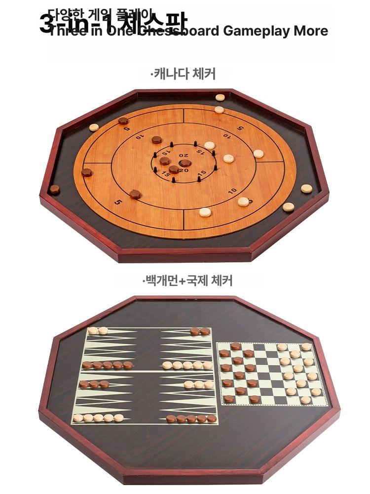 체커게임 레귤러 심심풀이 체스 정규판 클래식 크로키놀 보드게임 - 상세 이미지 4