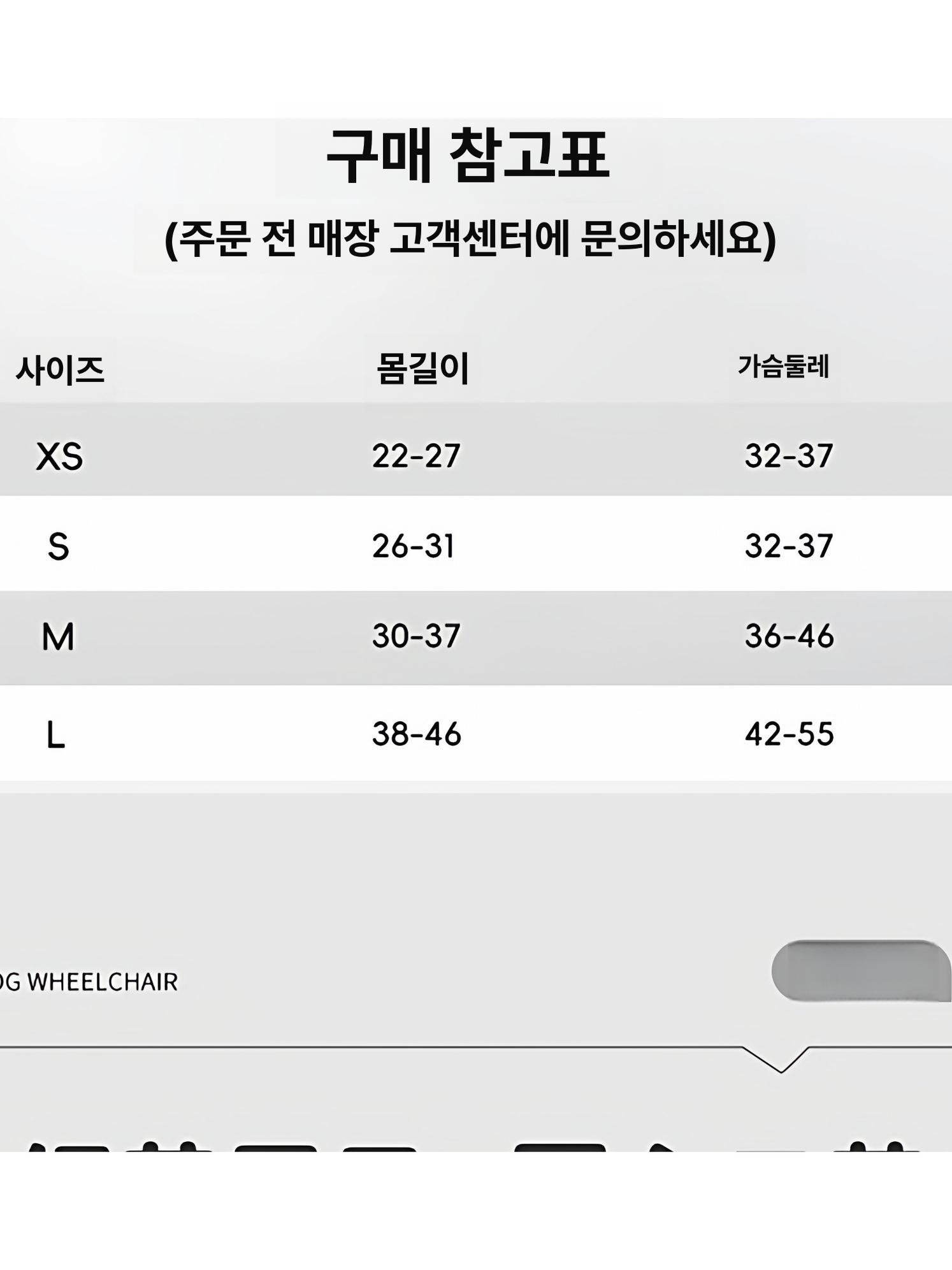 2륜 보행기 걸음 강아지뒷다리훈련 노령견 반려견 노견보조기 개 강아지보조기 - 상세 이미지 2