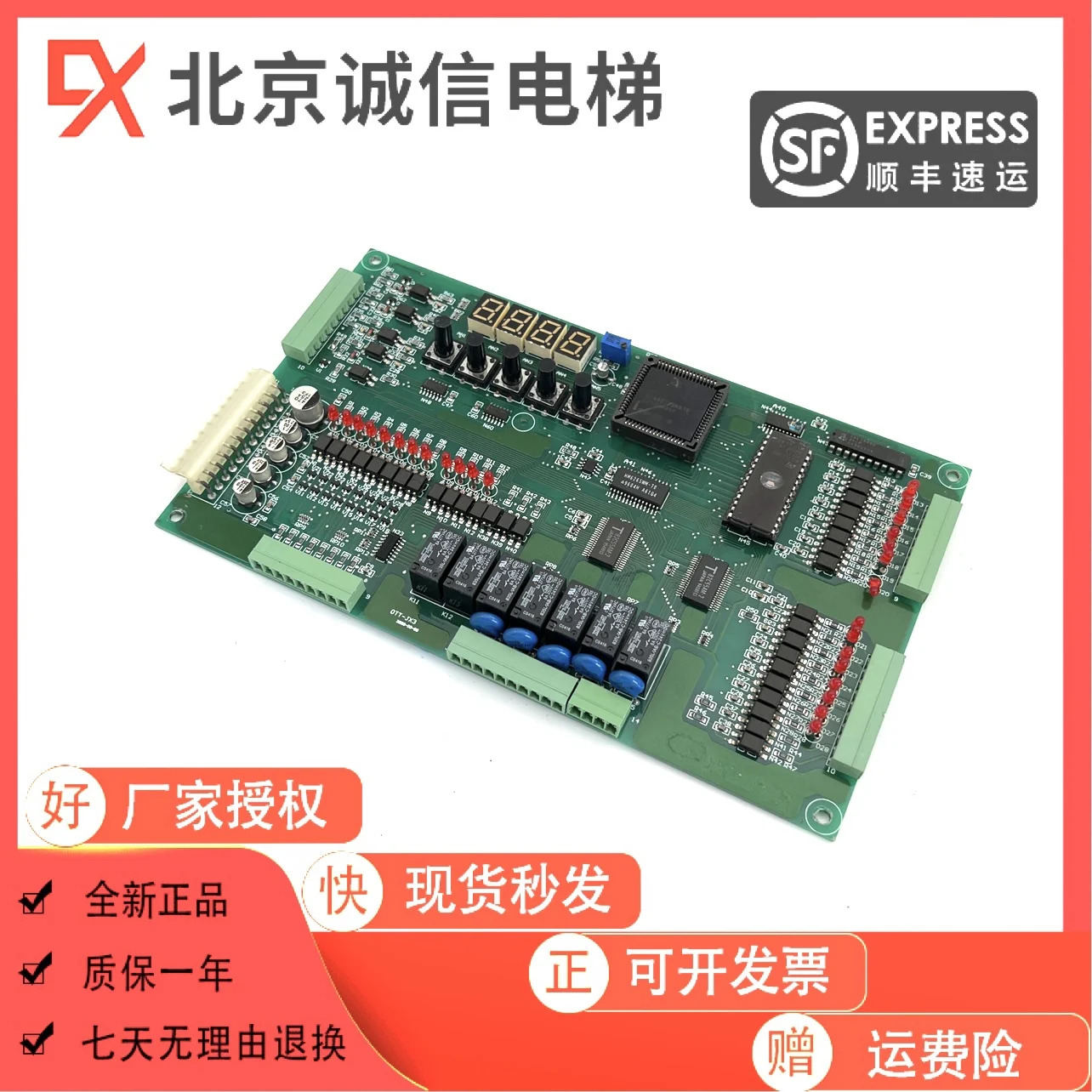 라메보드 OTT-JX3포장 엘리베이터 액세서리 0TT-JX3 OTT-JX3