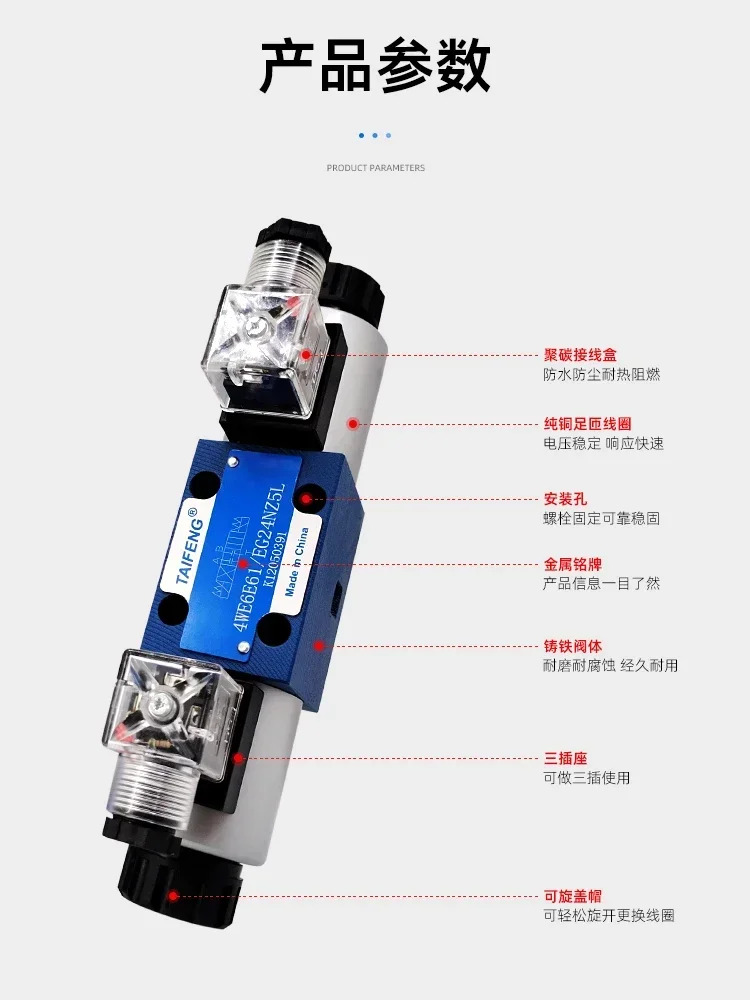 4WE6D-50/AG24NZ5L AW220NZ 6C 6Y 6E 6J 6G 6H 솔레노이드 밸브