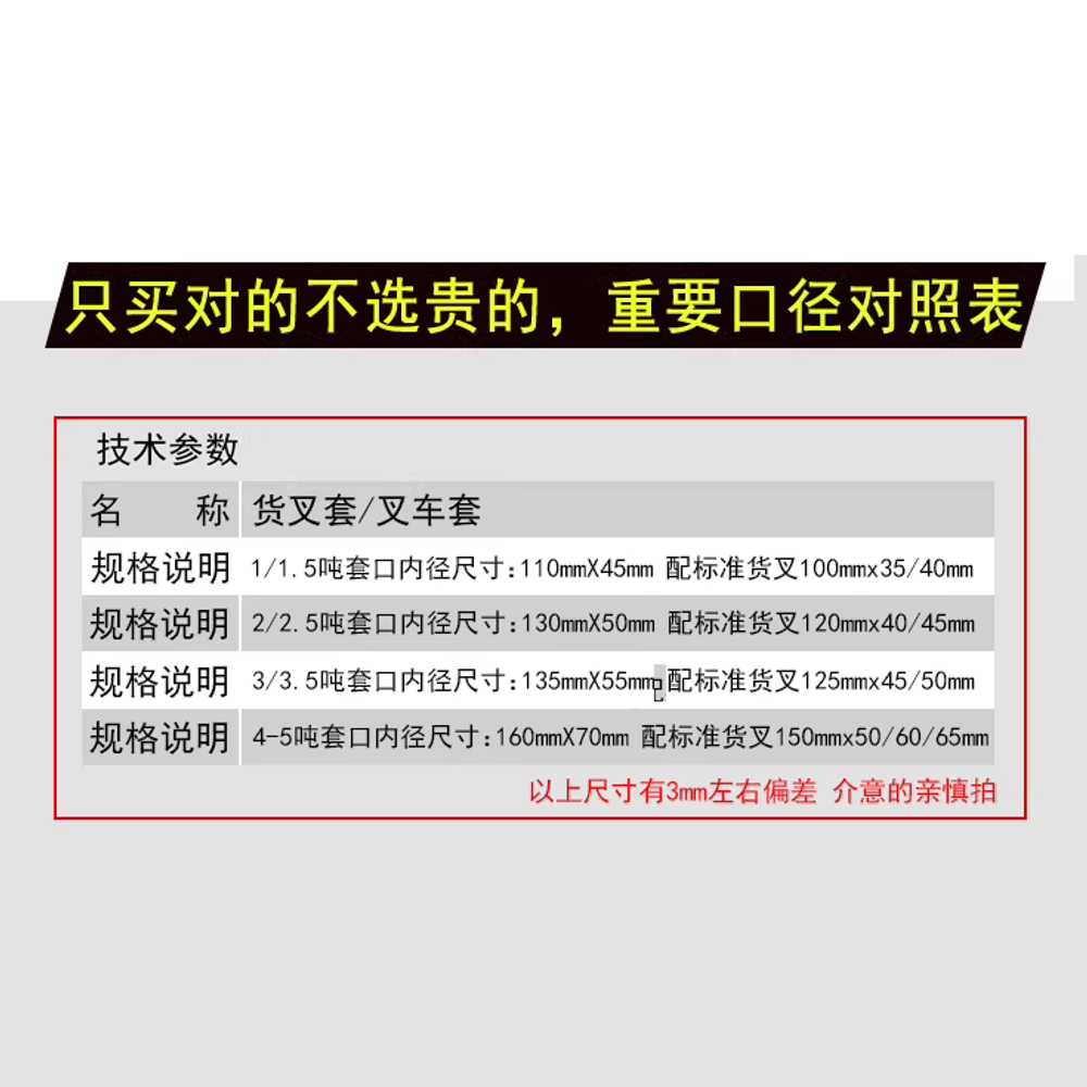 지게차 보조발 덧발핀 연장 포크 철제 이빨 커버 1/1.5톤 1.6m - 상세 이미지 4