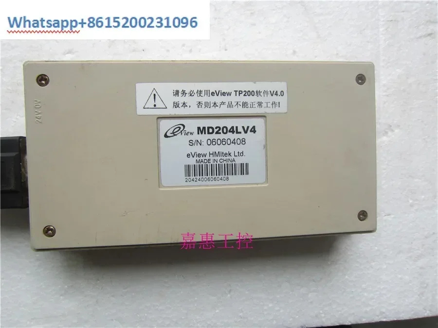 리퍼 오리지널 Buche 텍스트 디스플레이 MD204LV4