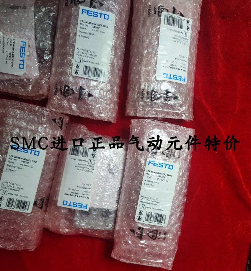 FESTO 모듈 CPX-M-AB-8-M12X2-5POL 549335 신