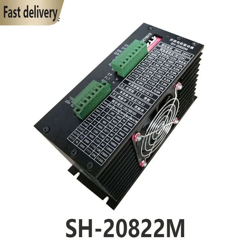 스테퍼 모터 드라이버 SH-20822M 20822M