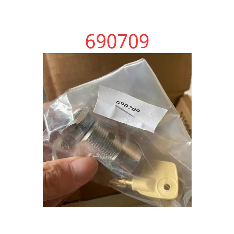 690709 모듈 신