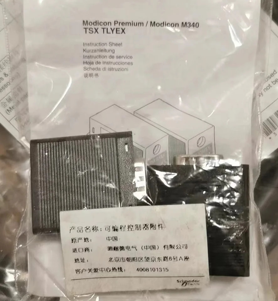 TSXTLYEX 터미네이터 내 신