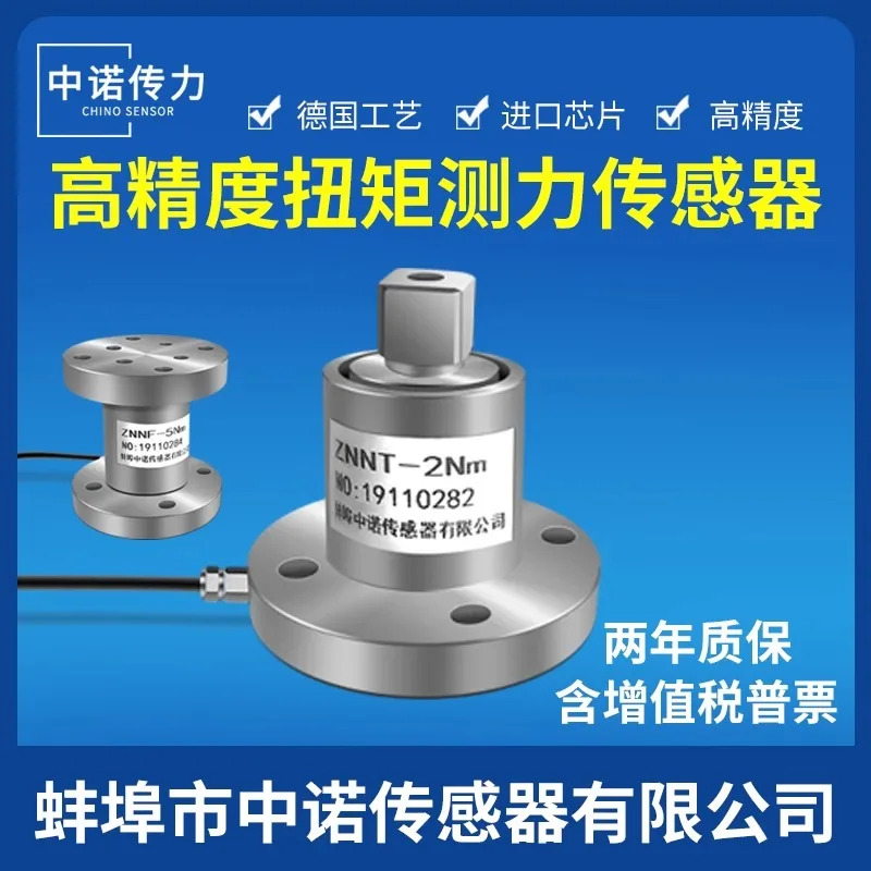 토크 측정 렌치 센서 5Nm10Nm100Nm1000Nm