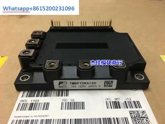 직접 촬영 7MBP75RE120-05 7MBP75RE120 7MBP75RA120-05 7MBP50RA120-05