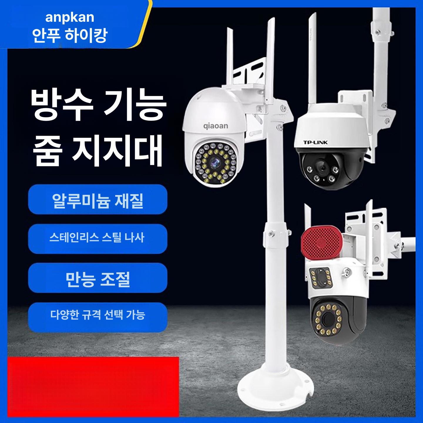 야외 거치대 마운트 고정 액션캠 클램프 촬영 브래킷 조절 홀더 가능한 브라켓 - 상세 이미지 4