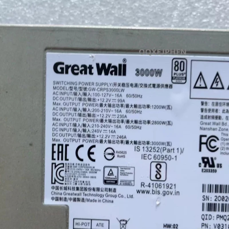 만리장성 2200W GW-CRPS2200LW 3000W GW-CRPS3000LW리퍼 전원공급장치