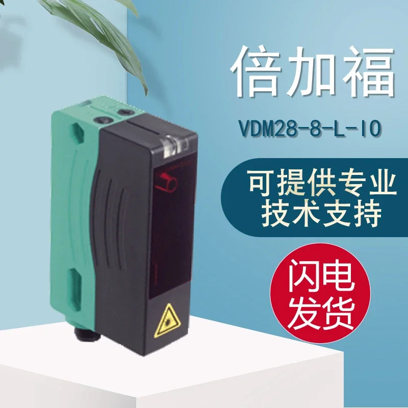 PF 원본 VDM28-8-L-IO/73C/136 거리 센서 페널티 10개