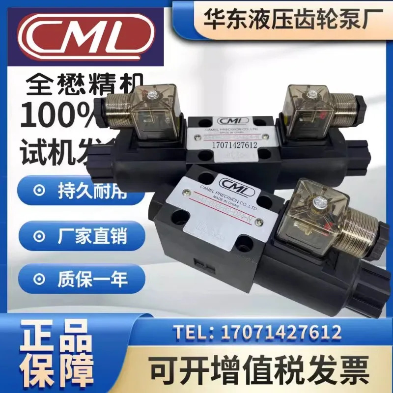 대만 CML 풀워드 WH42/43-G02-C2-D24-N B2 D2 C2 C4 C60 C8 D24 AC110