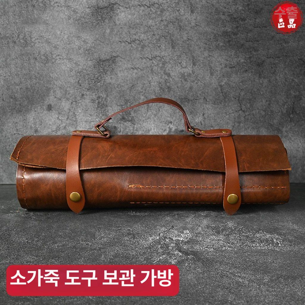 요리사 칼가방 휴대용 나이프 캔버스 파우치 천 롤 커버 보관가방 주머니 홀더 식칼 - 상세 이미지 2