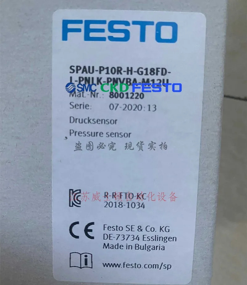 FESTO 오리지널 로터리 액추에이터 DRRD-50-180-FH-Y10A 574405
