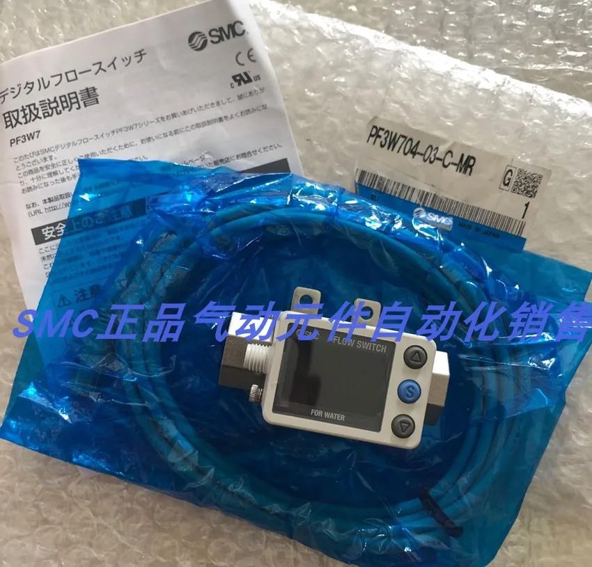 SMC 유량계 PFM711-F02-D-M 포장