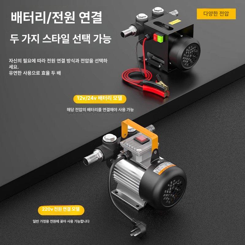 경유펌프 전기 자흡식 이동식 오일 주유건 자바라 흡입기 펌프 흡입기 - 상세 이미지 4