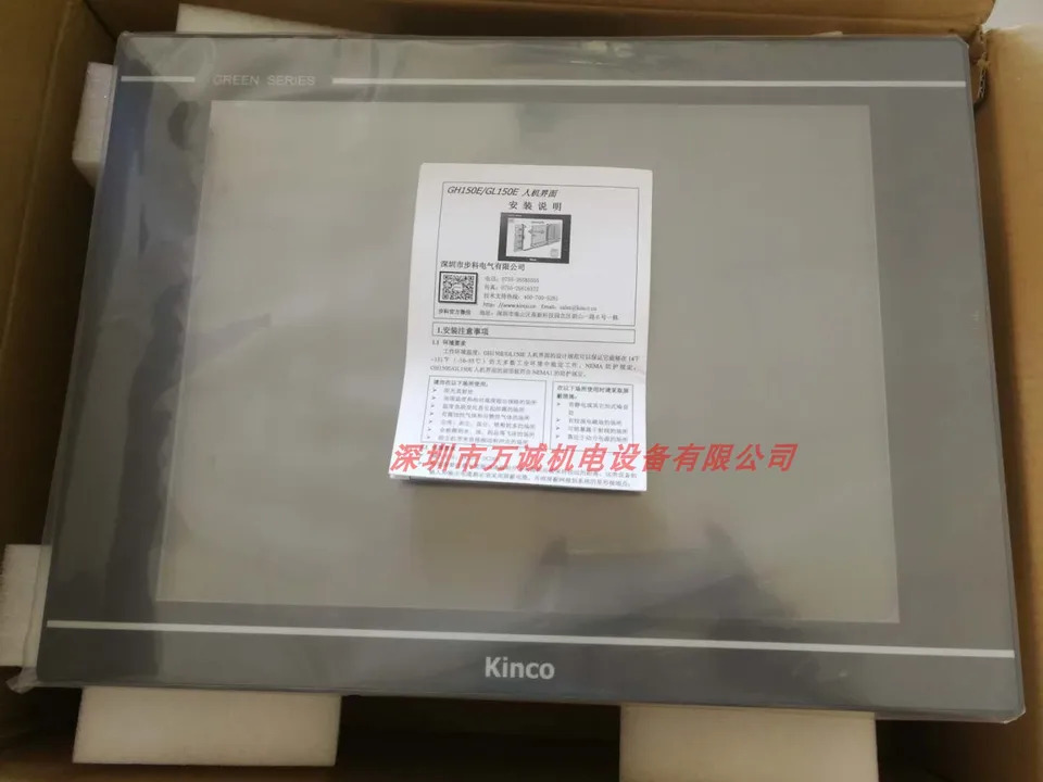 10.4 Cunbu Kekinco 터치 스크린 GL104E GH104E 오리지널 신