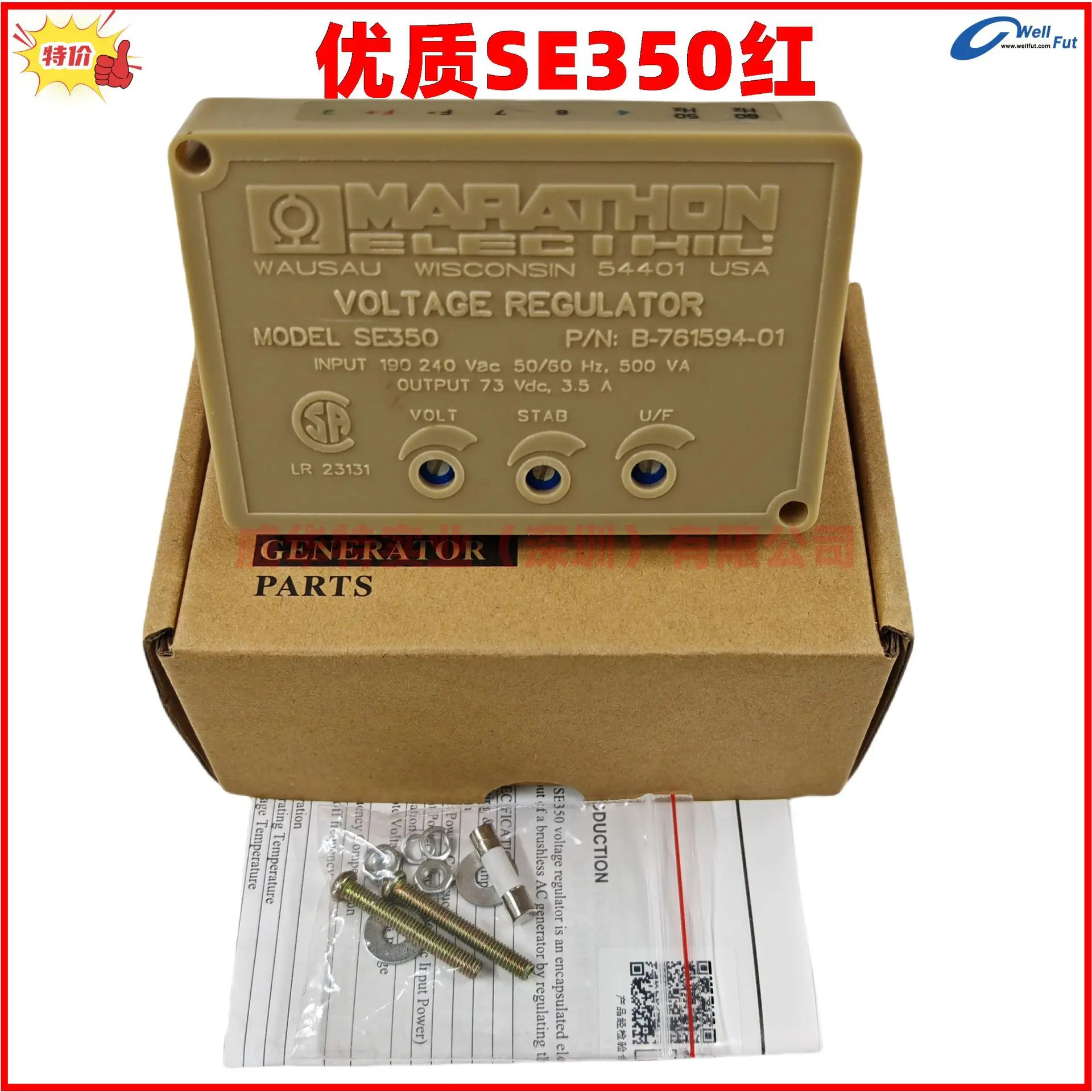 BE350 레귤레이터 보드 Basler Marathon R 자동 전압 MARATHON SE350P