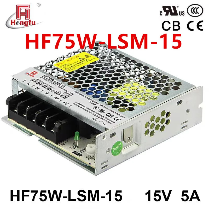HENGFU 15V5A 75W HF75W-LSM-15새 원본 전원공급장치