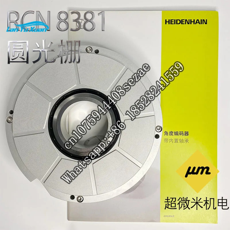 하이델베르크 인코더 원형 격RCN8380 RCN8381 ID1244738-01