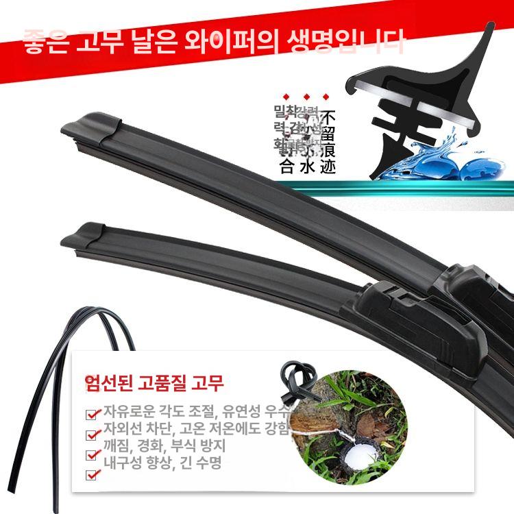범용 와이퍼 블레이드 전동 트랙터 청소 버스 앞 지게차 리필 삼륜차 리핏 차량 - 상세 이미지 4