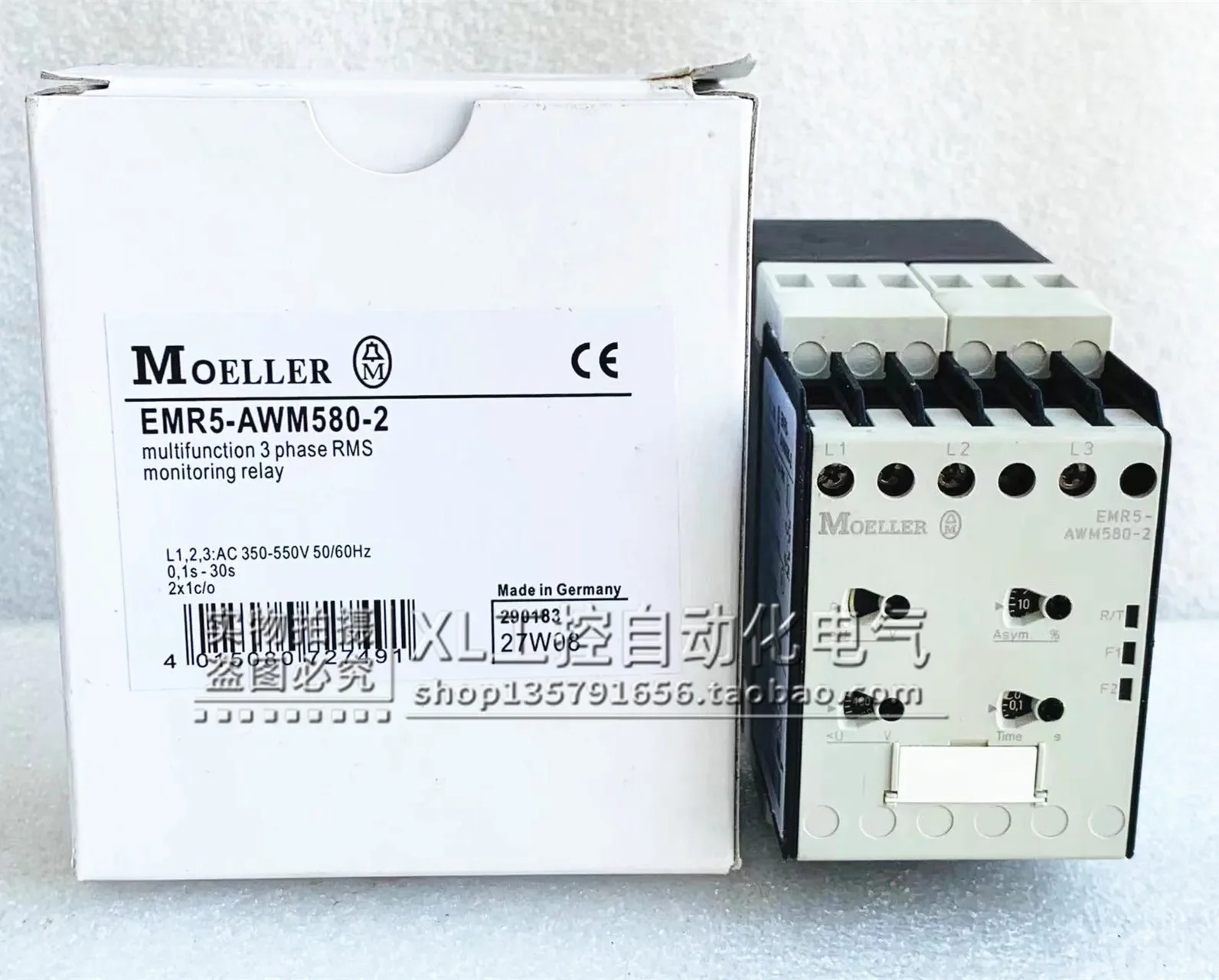 EMR5 오리지널 MOELLER 감지 릴레이 EMR5-AWM580-2 포장.