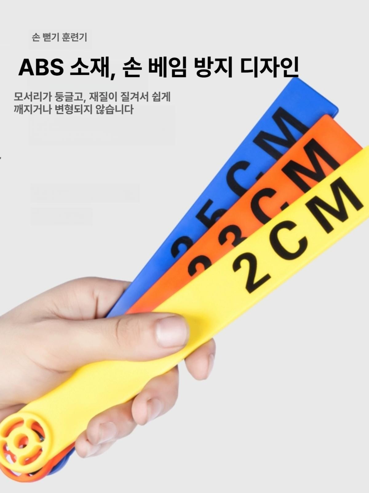 점프 훈련기 서전트 측정기 농구 체력검사 학교 성인 높이 테스트 장비 체육관 육상 - 상세 이미지 5